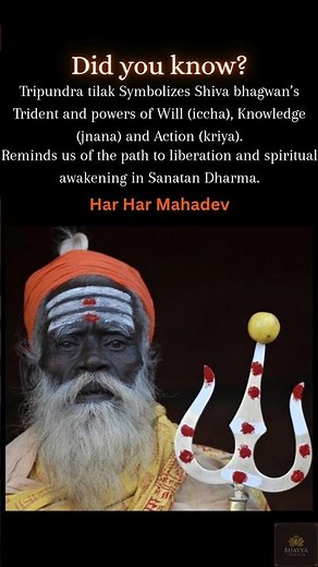 Tripundra Tilak. #shiva #shivleela #hinduism #spirituality #ancientwisdom #hindushorts #bhakti