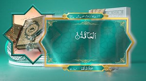 World's first Quran and Hadith searchable application with an unparalleled array of amazing features. Follow our social media accounts for daily updates about islam360: Facebook: https://www.facebook.com/theislam360/ Instagram: https://www.instagram.com/the_islam_360/ Twitter: https://twitter.com/the_islam_360 | Islam360