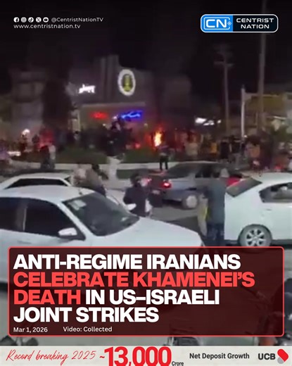 Celebrations erupt in parts of Iran as anti-regime Iranians cheer following reports that Supreme Leader Ayatollah Ali Khamenei was killed in U.S.–Israeli joint strikes #Iran #iranisraelconflict #AyatollahKhamenei | Centrist Nation TV