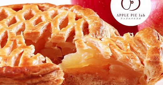 旧軽井沢ロータリー　アップルパイ専門店　｜　APPLE PIE lab 軽井沢