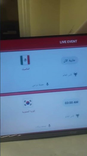 How to Install the Latest Version of Yacine TV Player for the 2026 World Cup