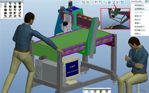 ProE人机(人因)工程视频教程（ProE野火版5.0 Manikin模块功能录制培训教学）