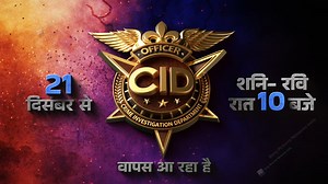 583K views · 10K reactions | The wait is almost over! ️‍♂️ Brace yourself for thrilling mysteries and edge-of-the-seat excitement as CID returns. Stay tuned for the big premiere on 22nd December, only on #SonyEntertainmentTelevision!  #CIDReturns #ThrillUnfolds #SonyTV | Sony Entertainment Television APAC | Facebook