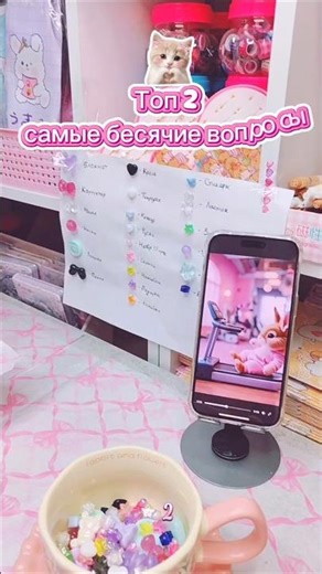 You can order using the QUAR code in the video 🍑