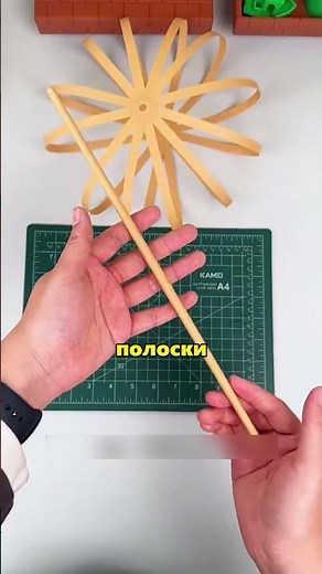 Бабушка научила меня этому трюку в детстве #развитие #творчество #дети #ребенок #длядетей