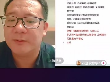 考研数一概率论重点来了，小侯七老师总结(赶紧对照复习吧)！