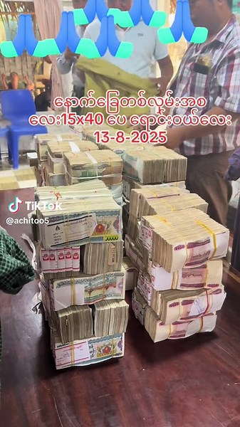 ##နောက်ခြေလှမ်းအသစ်💎💎💎 ဝန်းရံပေးပါနော်🙏🙏🙏#