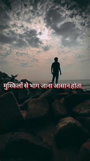 Great Motivation 💪💪|inspiration|Power| #motivation #inspiration #shortsfeed #shorts