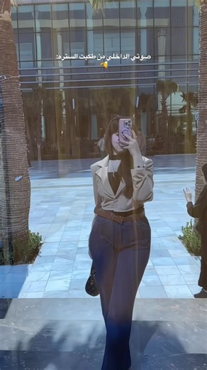 ‏تاهووو😂 #جامعة_التراث #بغداد #اكسبلور #اكسبلورexplore