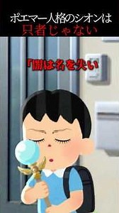 👻250万再生突破👻【怖い話】多重人格の弟にはポエマー人格がある→実はその正体は…