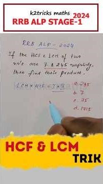 HCF and LCM Tricks | Product of HCF and LCM | Find LCM #shorts #lcmtricks #lcmandhcftricks #hcflcm