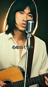 水鏡 #鈴木一平 #昭和歌謡 #music #jpop #ai singer