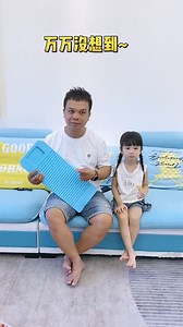 Dad and Babi Funny reels 😜😜😜 #viralshorts #comedy #comedia #chinesefood #chinese #funny #training | Netflix Plus