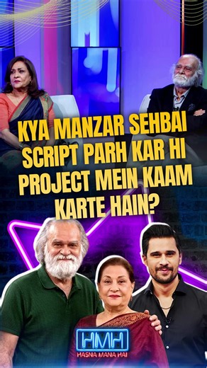Kya Manzar Sehbai script parh kar hi project mein kaam karte hain? #GeoNews #HasnaManaHai