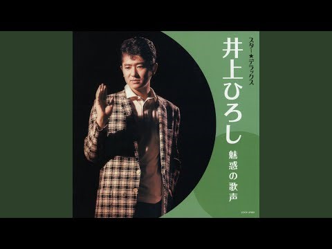 東京ワルツ