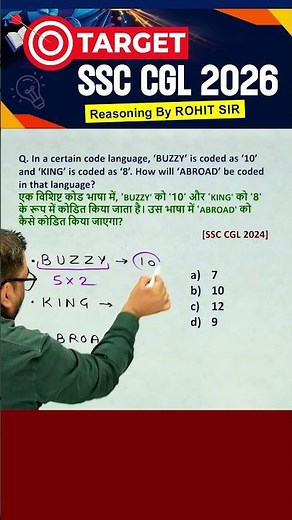 🔥CODING DECODING | SSC EXAMS 2026 | REASONING BY ROHIT SIR #ssc #ssccgl #radianmensa