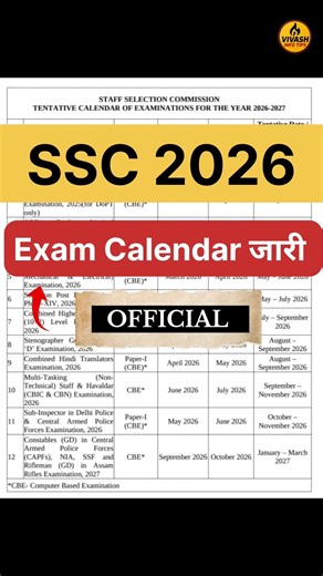 😱 SSC Exam Calendar 2026 OUT 😱 | CGL CHSL MTS GD सबकी Date आ गई 🔥” #ssc #sscexamcalendar