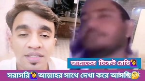 552K views · 10K reactions | দেশে এগুলো কি শুরু হয়ে গেল.....।...