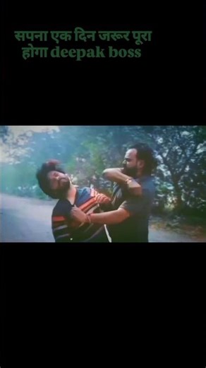 #trandingshorts #virel#deepak #virel video #utube boss