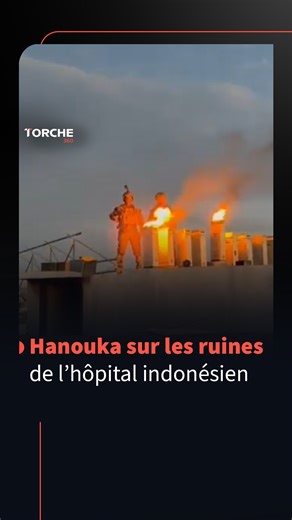 Torche 360 on Instagram: "Sur les ruines du principal hôpital du nord de G●z●, l’hôpital indonésien, hors service depuis un an en raison de sa destruction, des s0ld●ts de l’0ccup●tion i$r●élienne ont allumé des flambeaux pour célébrer la fête de Hanouka. #Torche"