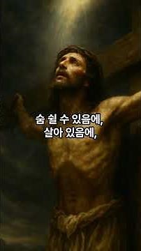 감사의 고백으로 새 힘 얻는 능력의 기도 | 기도훈련[9일차] #말씀묵상 #명언 #축복된삶