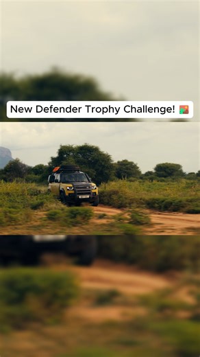 New Defender Mods on Instagram: "🏆 DEFENDER TROPHY: THE ULTIMATE ADVENTURE CHALLENGE! 🏆 The most ambitious off-road adventure competition Defender has ever launched is here, and it’s not for the faint-hearted! The Defender Trophy challenge is a multi-stage global event blending high-stakes driving, physical effort, tactical brainpower, and real-world conservation in partnership with @tusk_org! Open to over 50 countries, this is your shot to compete for a place in the Africa 2026 global final b