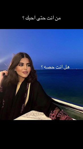 ‏؟ #اسيل_خالد #صبا_خالد #رنا_خالد #حصه_نواف