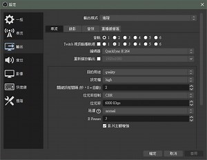 RE:【心得】OBS 擴充套件 StreamFX 硬體編碼器介紹及一些邪魔歪道的設定心得 (文長)  @綜合實況討論板 哈啦板 - 巴哈姆特