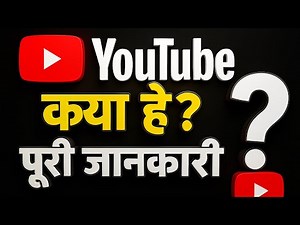 YouTube: What It Is & How It Works? Explain Step by 🪜.