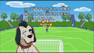 Inazuma Eleven Go Episode 16 – AnimeSail