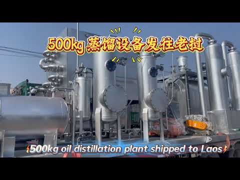 500kg oil distillation plant shipped to Laos.It can dispose waste engine oil,pyrolysis oil,crude oil