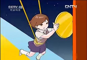 闯关到12 20120725 完整版