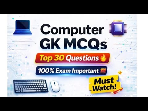 Top 30 Computer GK MCQs 2026 | Most Important Questions for Exams | Hindi