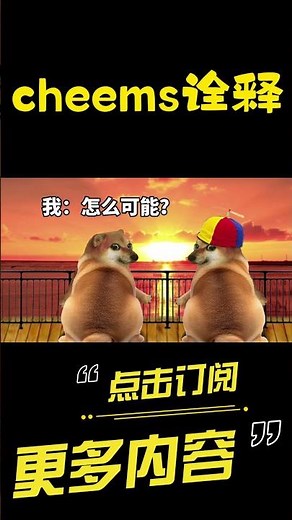 碎掉的不只是高达…还有少年的自由…#cheems #感悟 #梦想 #自由 【cheems诠释】