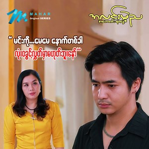 449K views · 10K reactions | မိခင်တွေကတော့ သားသမီးတွေ ဘယ်လောက်ပဲ...