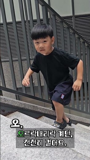 [2025 아이사랑 안심보육 숏츠 공모전 장려상] 「안전한 교실을 만드는 우리의 약속」