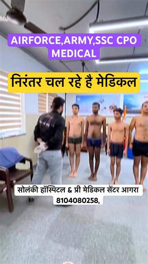 #rojgarwithankit #motivation #viral video #army #cpo #sscgd2025 #ssccpo