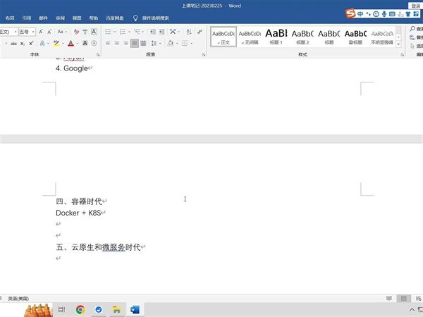 1-2_20230225服务器创建RAID及安装CNA-下午