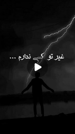 REMIX VIBES on Instagram‎: "اخرین پست ....⁪⁬⁮⁮⁪⁪⁬⁮⁮⁪⁬⁪⁬⁮⁮⁪⁪⁬⁮⁮⁪⁬⁮⁮⁮⁮ ⁪ . (اپلود پست در روز 1402/10/17) لطفا دعا کنید مصطفی خوب شه ... . (امروز1402/10/18) این پست اخرین پستی بود که هنرمند عزیزمون در قید حیات بودند ... 😞🖤 دنیا همین قدر بی ارزشه...🖤 روحت شاد... . 🅵🅾🅻🅻🅾🆆 @remixvibes.official برای دانلود آهنگ به کانال تلگرامی ما مراجعه کنید. #code_46 #ریلز #اکسپلور #قدیمی #نوستالژی #ترند #مصطفی_فتاحی #خدا #مهربونم #تو #reels #rem