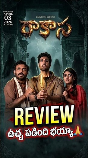 Rakasa REVIEW 😳| Sangeeth Sobhan | Niharika Konidela | Power Of Movie Lover