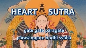 [Audio] Heart Sutra Chanting – Gate Gate Paragate Parasamgate Bodhi Svaha - AudioBuddha