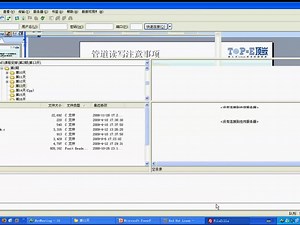 Linux进程间通信2