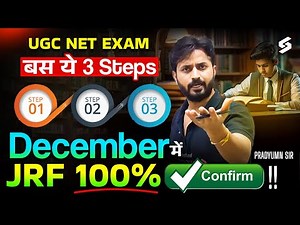UGC NET December 2025 EXAM | 3 Steps to Crack JRF | UGC NET Exam Preparation Strategy | Pradyumn Sir