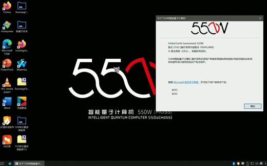 【流浪地球2】550W主题更新！定制图标+一键还原+更改开机logo！
