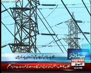 70K views · 1.6K reactions | 12 PM Headlines - Express News For More:...