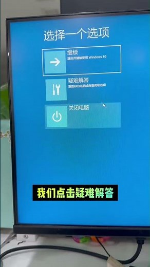 當你不小心忘記了你的電腦密碼，學會這幾行命令 #電腦密碼 #漲知識 #乾貨分享 #電腦知識 #電腦技