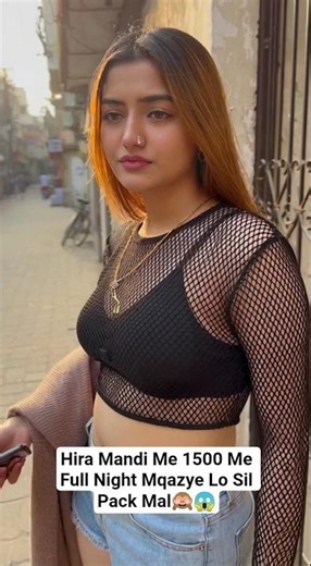 Hira Mandi Me 1500 Me Full Night Mqazye Lo Sil Pack Mal🙈😱 #shorts