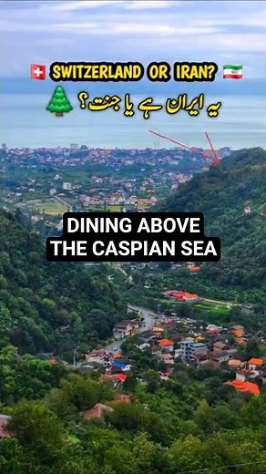 Switzerland of Iran?! 😍 Breathtaking North Iran Views & Traditional Food Experience 🇮🇷 #IranTravel