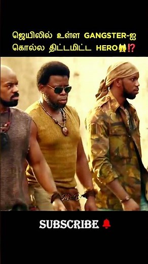 Kill the GANGSTER in Jail😨⁉️- Mr Boo #shorts #viralshort #mrboo