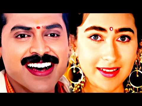 Phoolon Sa Chehra Tera | Anari | Udit Narayan | 90's Hindi Song